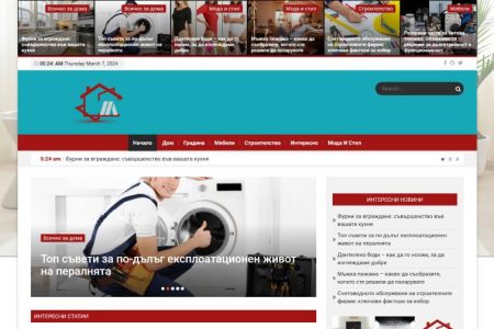 изработка сайт строителна фирма цена | sunny7eood.eu